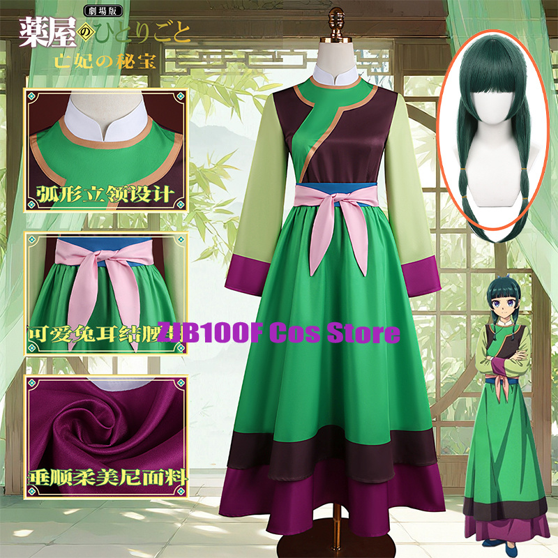 Apothecary Maomao Cosplay Cost - Women'S Accessories Clothing ulasan dan harga